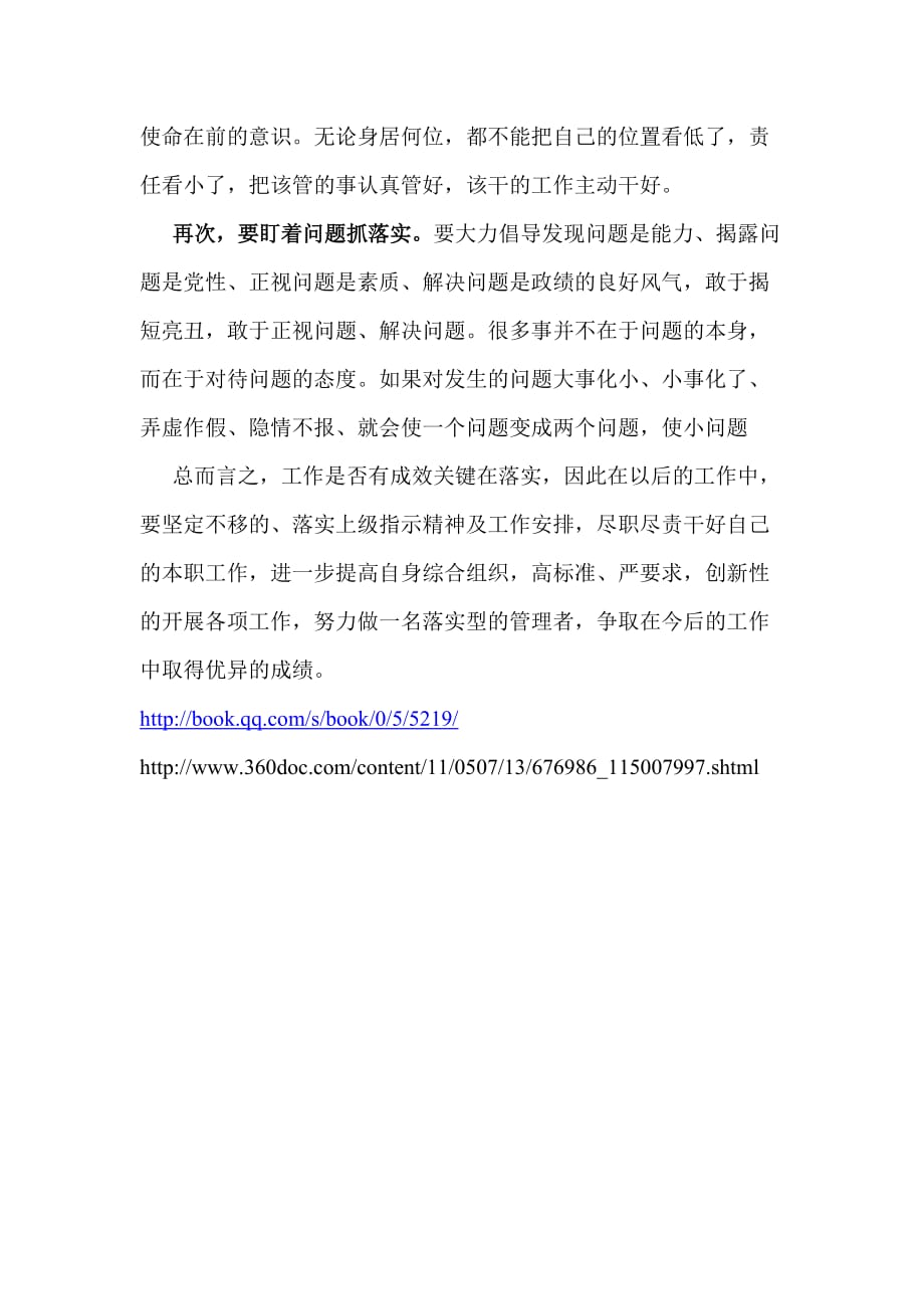 振聋发聩打一准确生肖，全面释义、详细解答解释落实