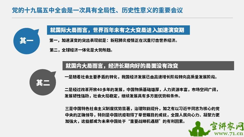 装模作样，十分讨厌，无钱无权梦难圆打一准确生肖、警惕虚假宣传-全面释义、综合解答解释落实