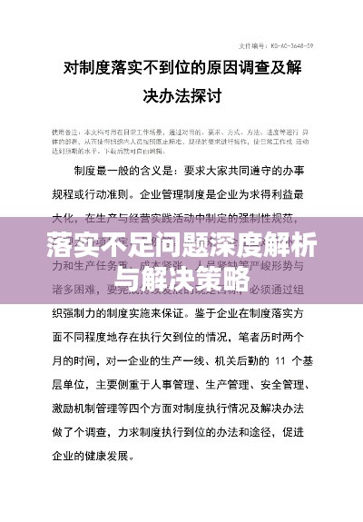 算来总是假名之寿者康宁还德厚打一准确生肖、警惕虚假宣传-全面释义、深度解答解释落实