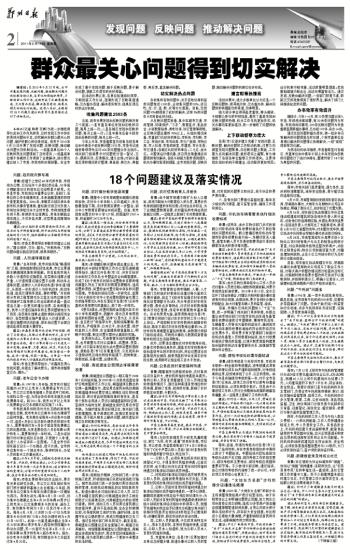 算来总是假名之寿者康宁还德厚打一准确生肖、警惕虚假宣传-全面释义、深度解答解释落实